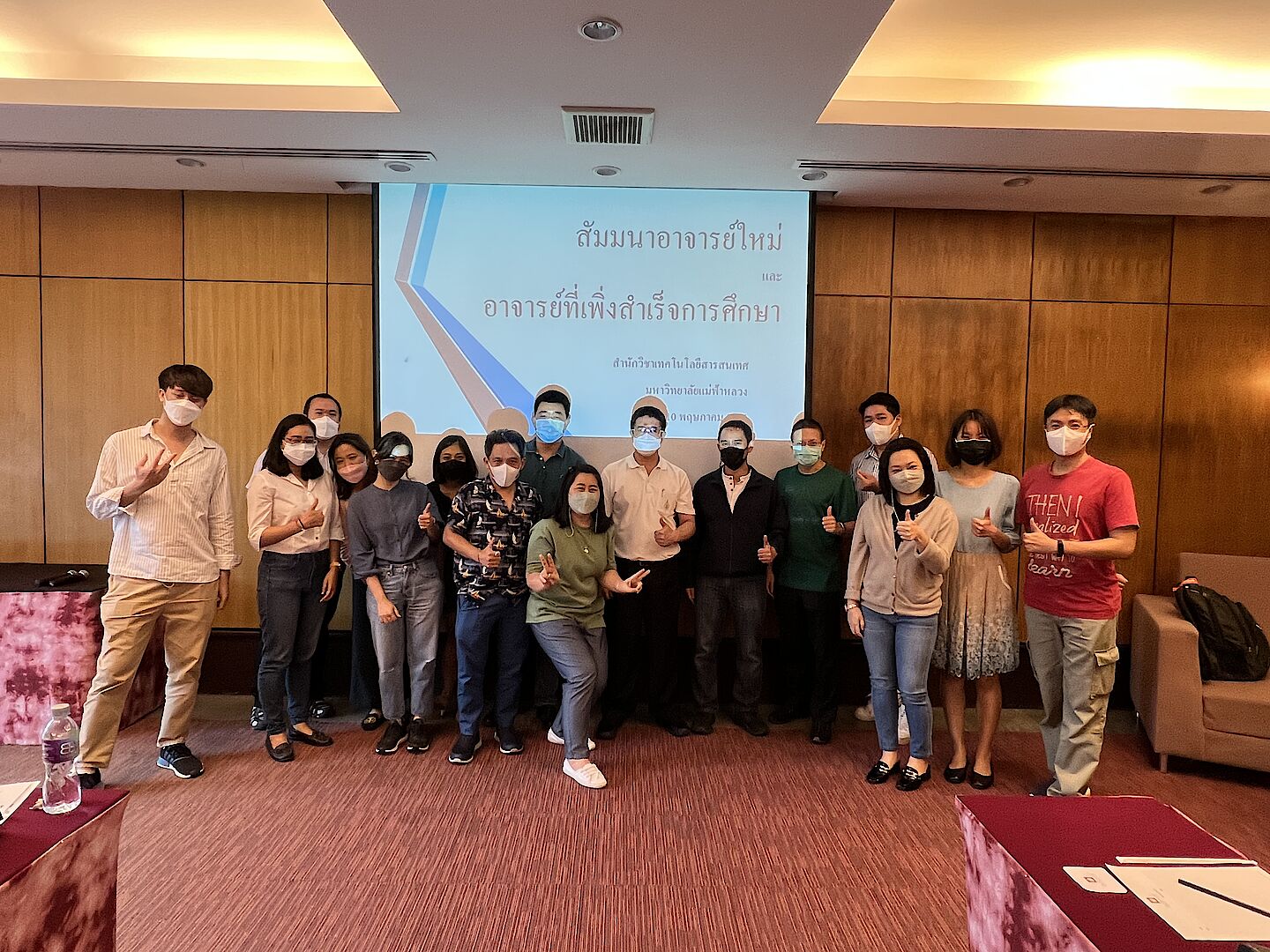 สำนักวิชาเทคโนโลยีสารสนเทศจัดกิจกรรมสัมมนาอาจารย์ใหม่และอาจารย์ที่เพิ่งสำเร็จการศึกษา
