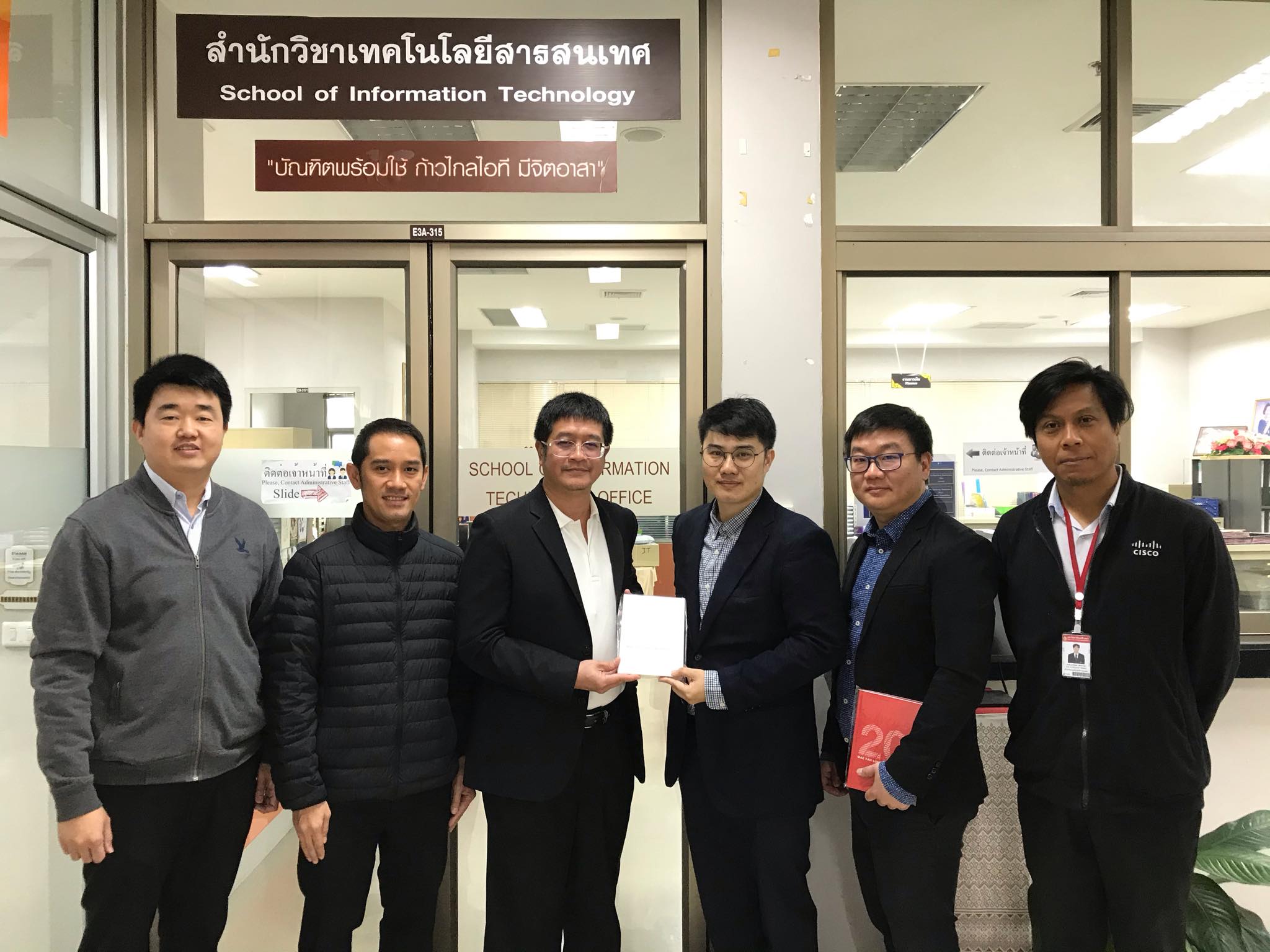 CPALL เข้ามาสวัสดีปีใหม่กับทางสำนักวิชาเทคโนโลยีสารสนเทศ