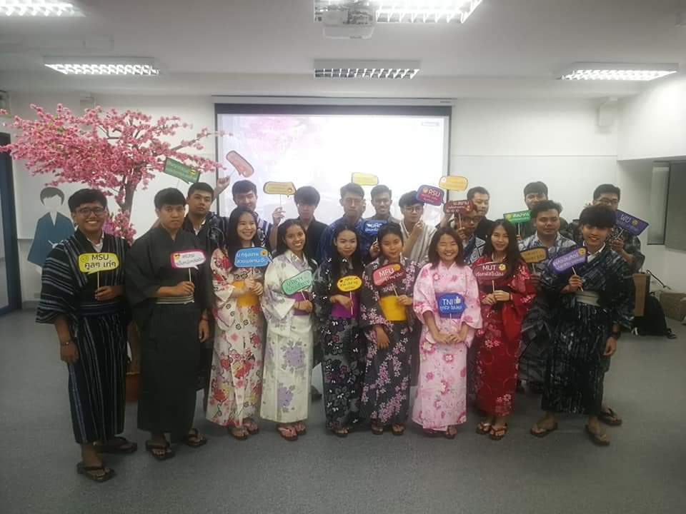 MFU News : FB_IMG_1571934339664.jpg
