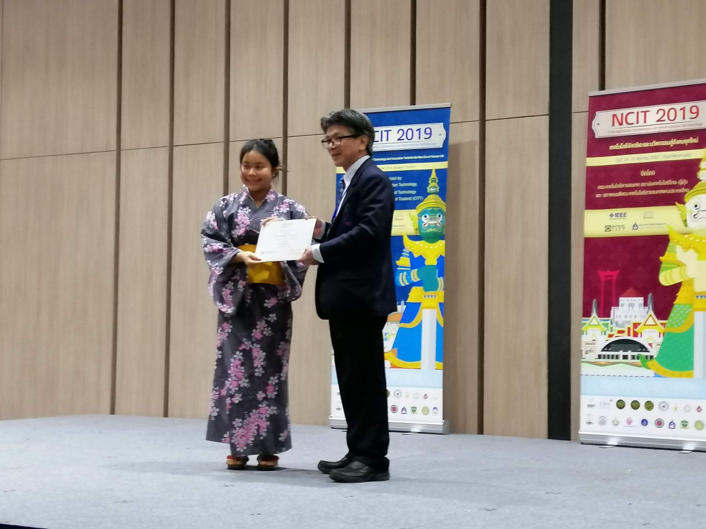 MFU News : IMG_20191024_191544.jpg