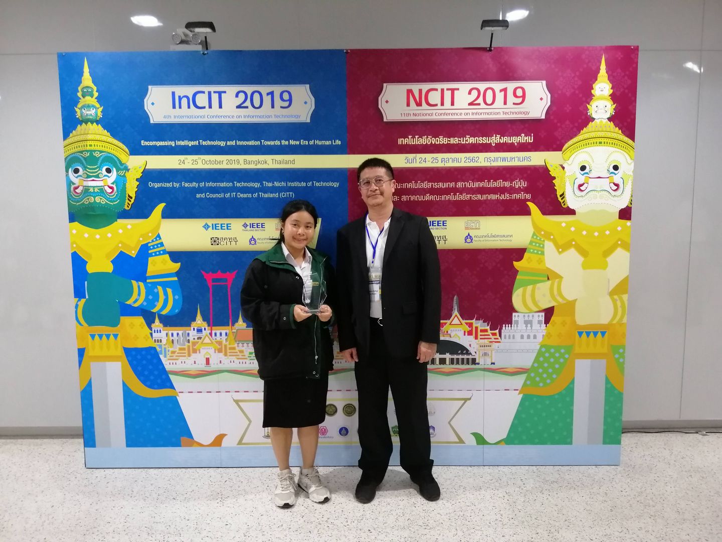 MFU News : IMG_20191024_195629.jpg