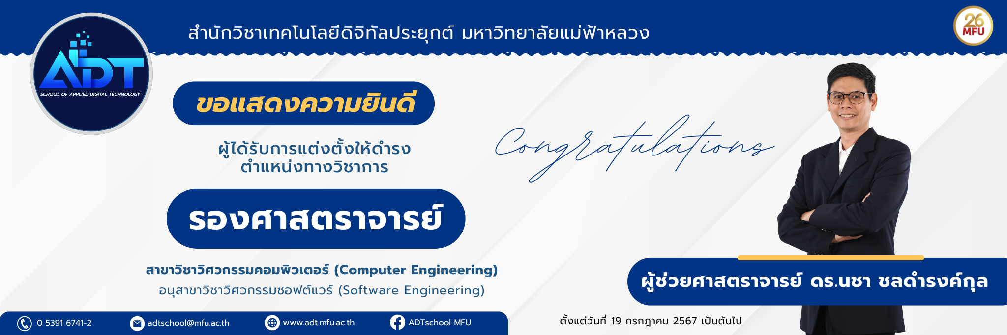 Congrats Assoc.Nacha